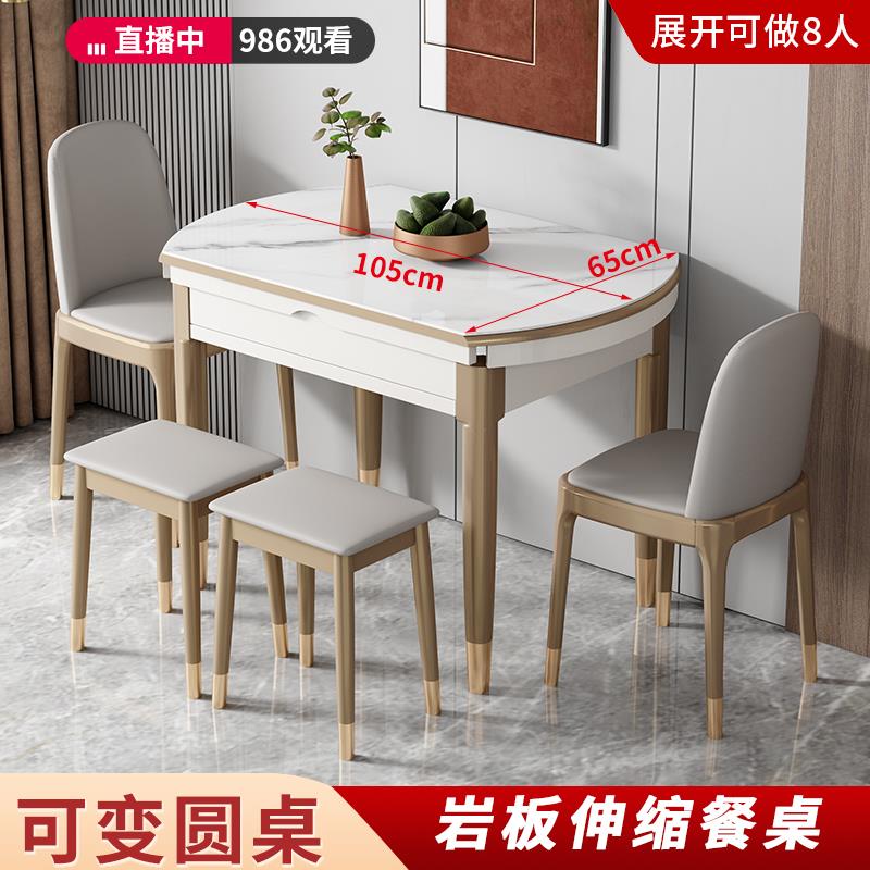 1米岩板餐桌小户型伸缩折叠轻奢现代多功能1.1实木家用可变圆形桌
