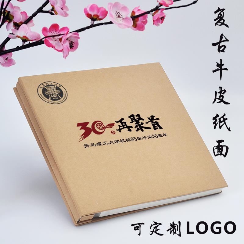 定制复古牛皮纸相册diy手工粘贴式覆膜影集A4画册收藏毕业册礼品