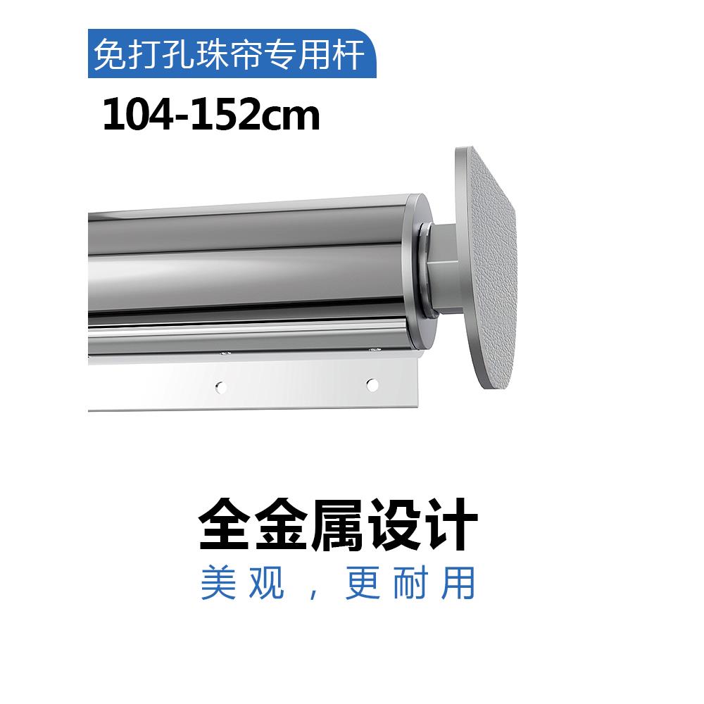 门帘免打孔支撑杆客厅通道隔断帘伸缩杆水晶珠帘悬挂帘轨安装配件