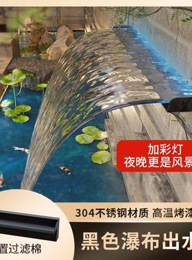 黑色变频加彩灯不锈钢瀑布出水口庭院水幕墙水帘流水口造景水景墙