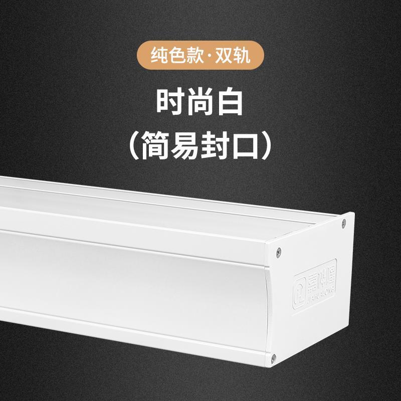 窗帘盒轨道挡板装饰一体铝合金窗帘盒子单双轨道静音弯轨盒|