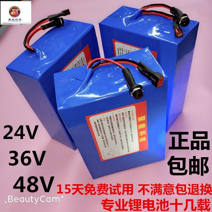 电动锂车电池48v电动自行车锂电池组外卖车代驾车48v锂电池24v36v