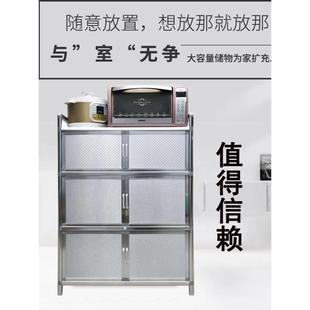 加厚简易拉丝不锈钢碗柜厨房铝合金橱柜家用储物柜阳台收纳餐边柜
