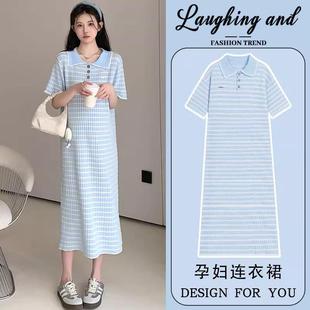 宽松条纹冰丝针织长裙夏季 法式 孕妇裙子 时尚 孕妇连衣裙夏2025新款