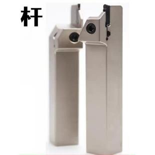 刀杆 切槽切断反刀 弹簧钢抗震 数控外径切割 圆弧加长切深 MGEHL