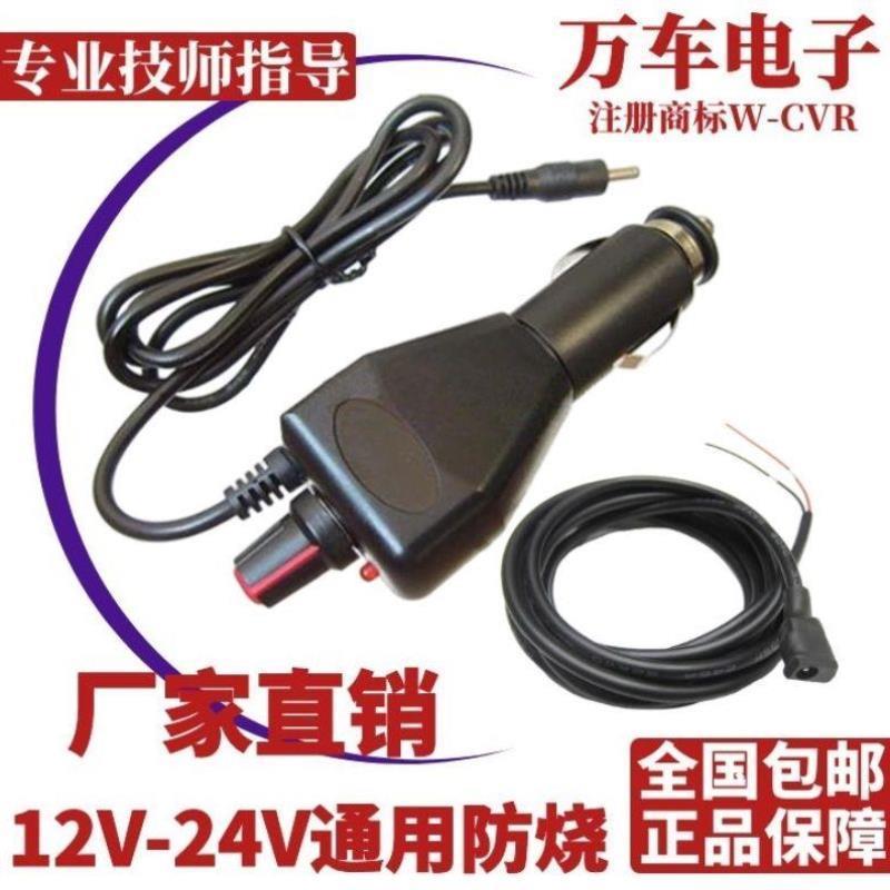 12V-24V客货小车通用防烧型汽车里程表跑码机跑表器调表器走表器