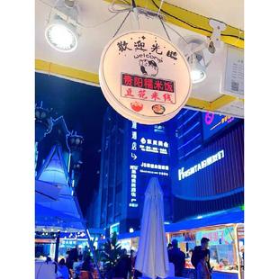 网红夜市充电摆摊地摊广告灯牌发光展示牌引流神器悬挂发光招牌