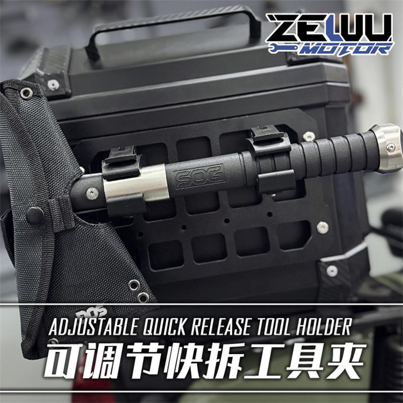 可调节快拆工具夹摩托车Molle挂板装载配件户外尼龙快速固定扣