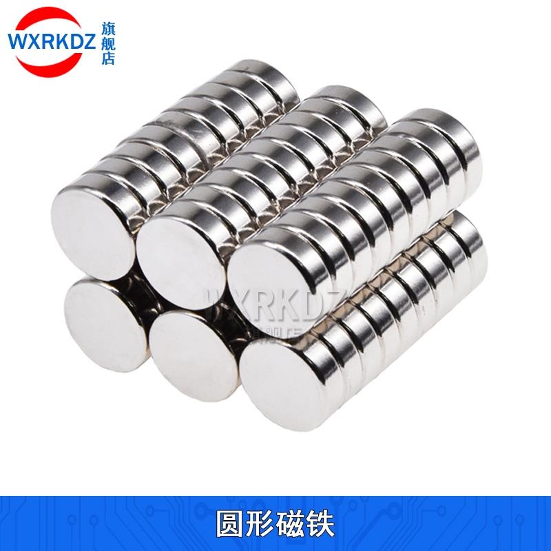 圆形磁铁15mm直径永磁钕铁硼磁钢小吸铁石D15x1/2/3/4/5/6/8/10mm