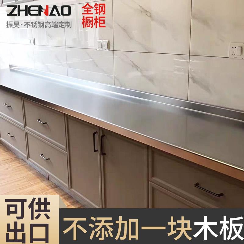 整体厨房全304不锈钢整体橱柜定制 家用一体式灶台柜不锈钢台面现