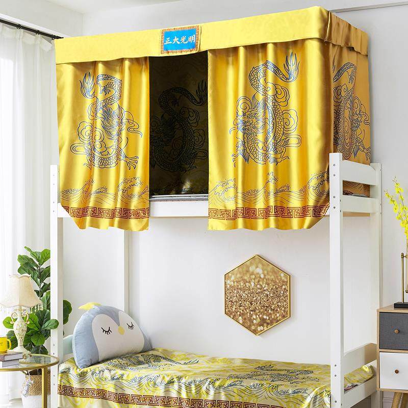 学生宿舍床帘皇帝皇宫搞怪男金銮殿正大光明上铺遮光下铺围帘窗帘
