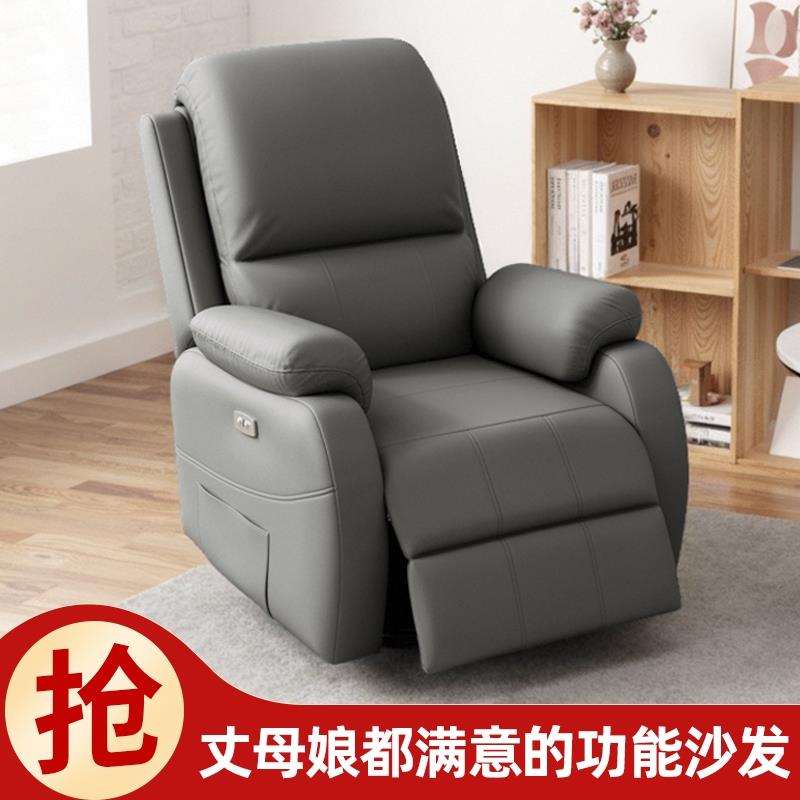 头等太空沙发舱单人可躺睡客厅多功能懒人摇椅老人电动美甲按摩椅