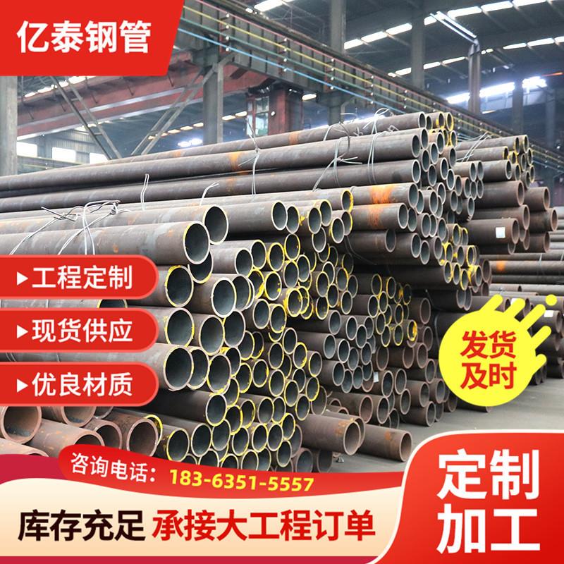 20#45号无缝钢管精密管切割 大口径厚薄壁精扎管抛光镀铬零切定制