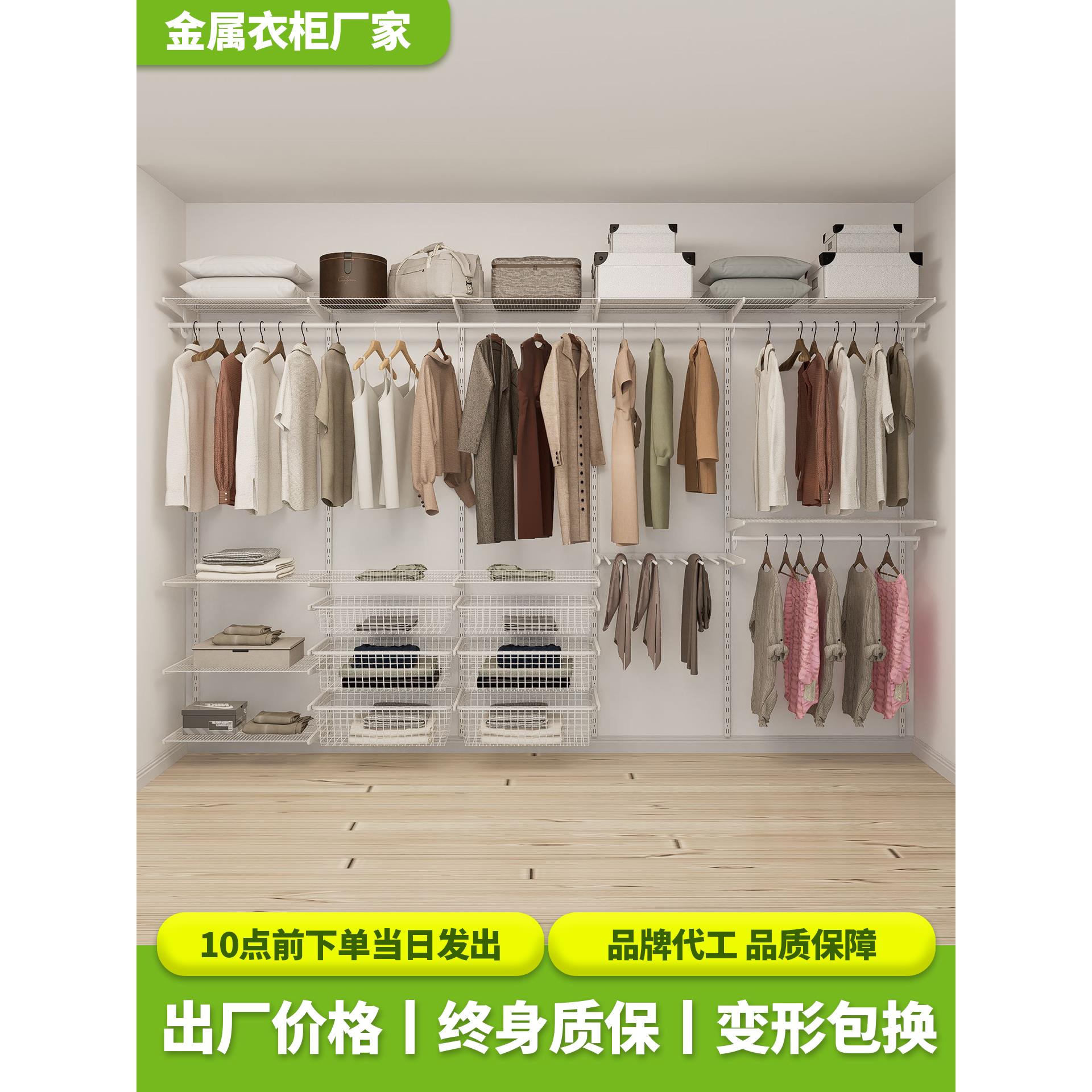 金属衣柜卧室家用开放步入式壁挂上墙定制diy框架0甲醛砌墙衣帽间