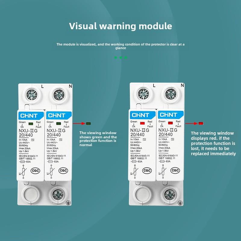 正旭浪涌保护器家用电源避雷器避雷器浪涌保护器2P3P4P