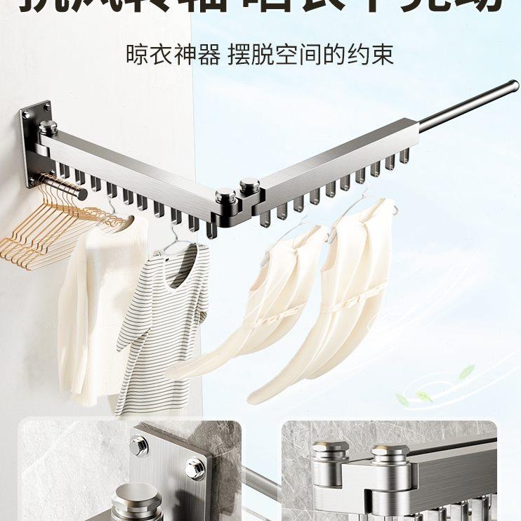 家用折叠晾衣架隐形晒衣室内阳台晒被子神器凉衣服杆壁挂伸缩衣架
