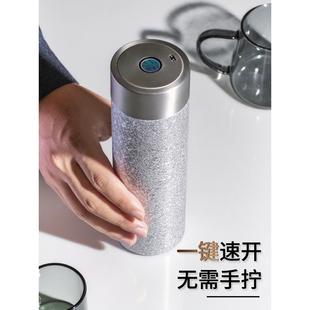 智能大象指纹保温杯大容量汽车茶水分离智联杯商务办公手提生日礼