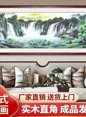 富水长流客厅山水画餐厅新中式风格装饰画卧室国画挂画富贵风景