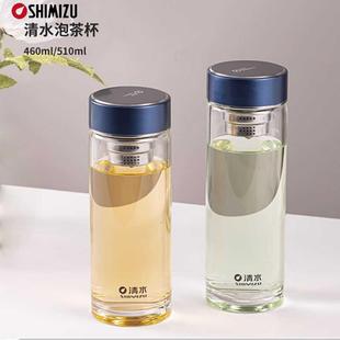 茶水分离耐高温高硼硅办公室家用泡茶杯子 清水单双层玻璃杯男女款