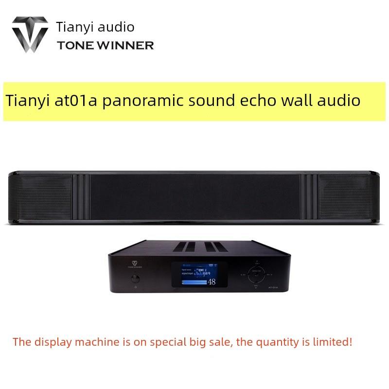 [样品大甩卖]天一At-01A悦翔1号杜比全景音响电视回声条放大器扬