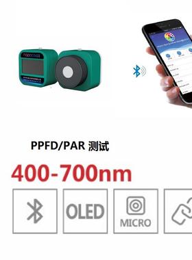 植物光合光子通量密度计计HPL200Pumol/m2/s测试