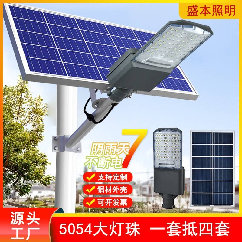 三面蜡烛发光太阳能路灯6米自动感应防水街灯室外分体LED庭院灯