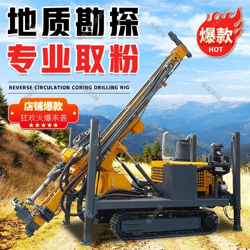 RC350取粉钻机履带式大口径气动冲击反循环钻机反循环取粉钻机