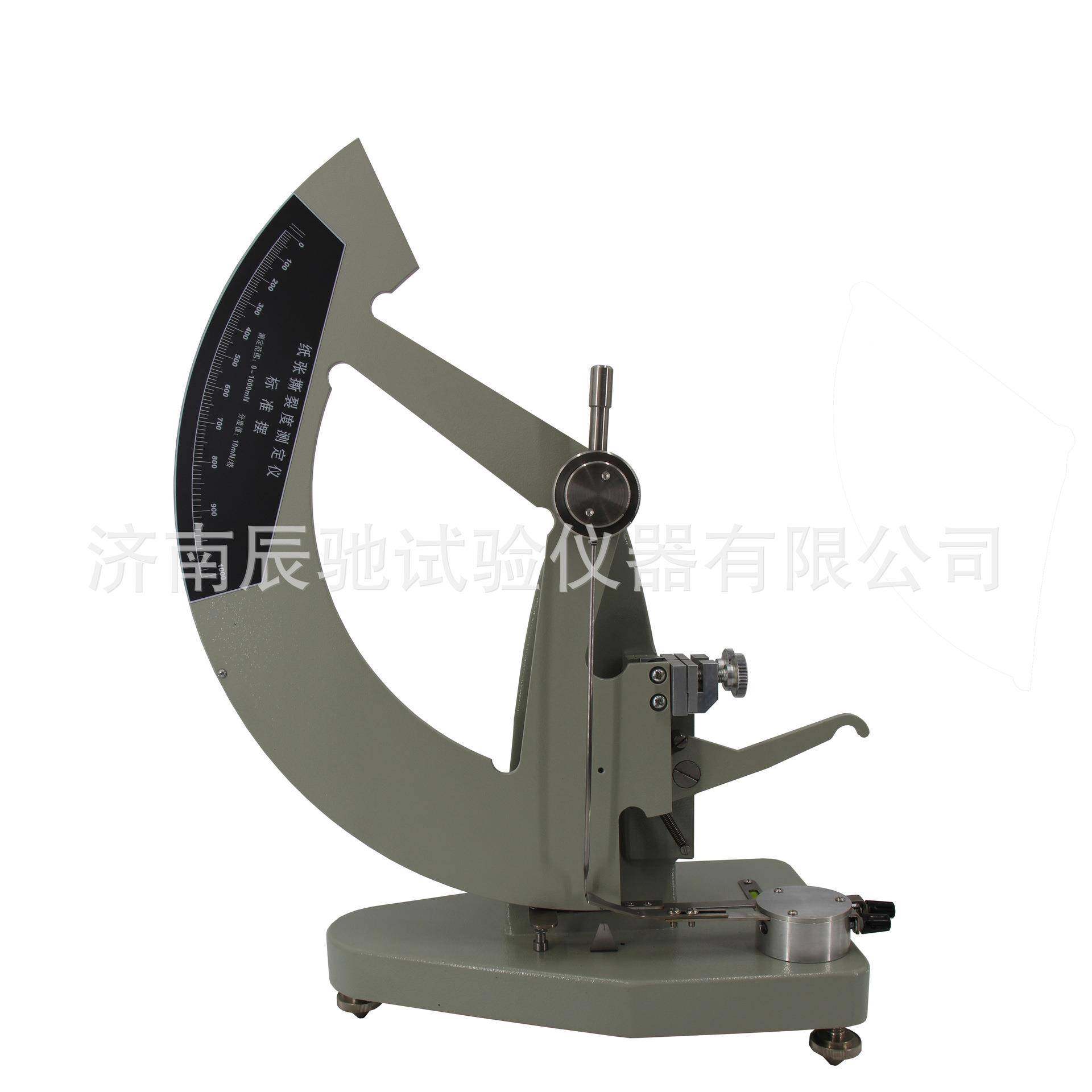 ISO1974《纸张—撕裂度的测定（爱利门道夫法）》【纸张撕裂度,工业油品/胶粘/化学/实验室用品,其他实验室设备,淘宝优惠券,粉丝福利购,淘宝优惠卷