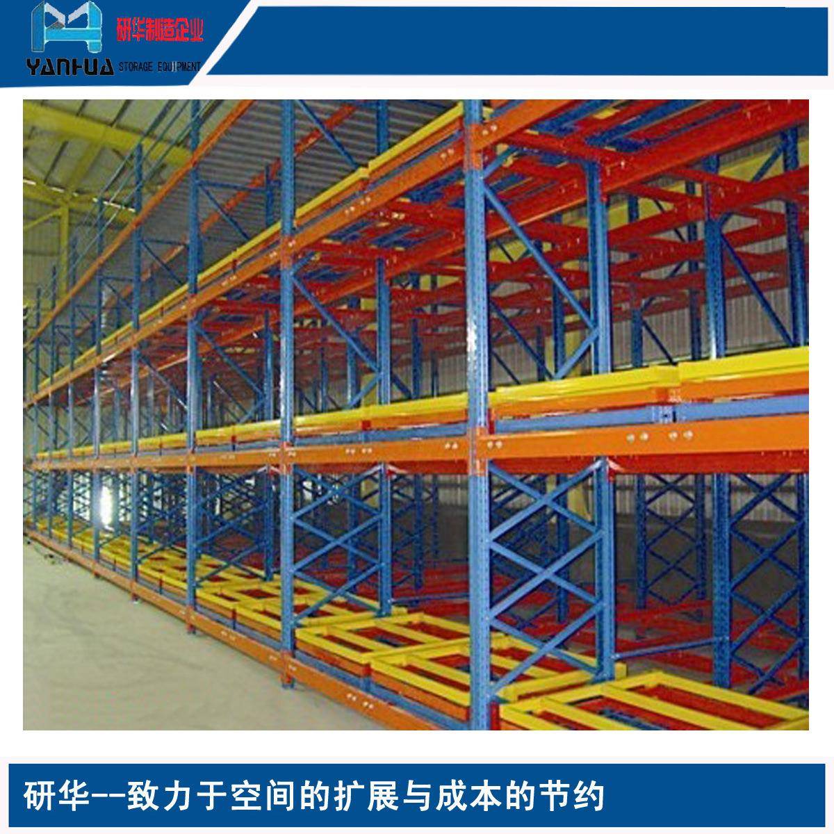 南京地区专业制造空间利用率高于后推式重力式货架