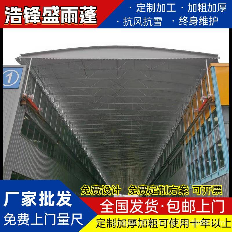 工厂通道电动推拉蓬篮球场厂房院子悬空大型轨道式遥控伸缩雨棚