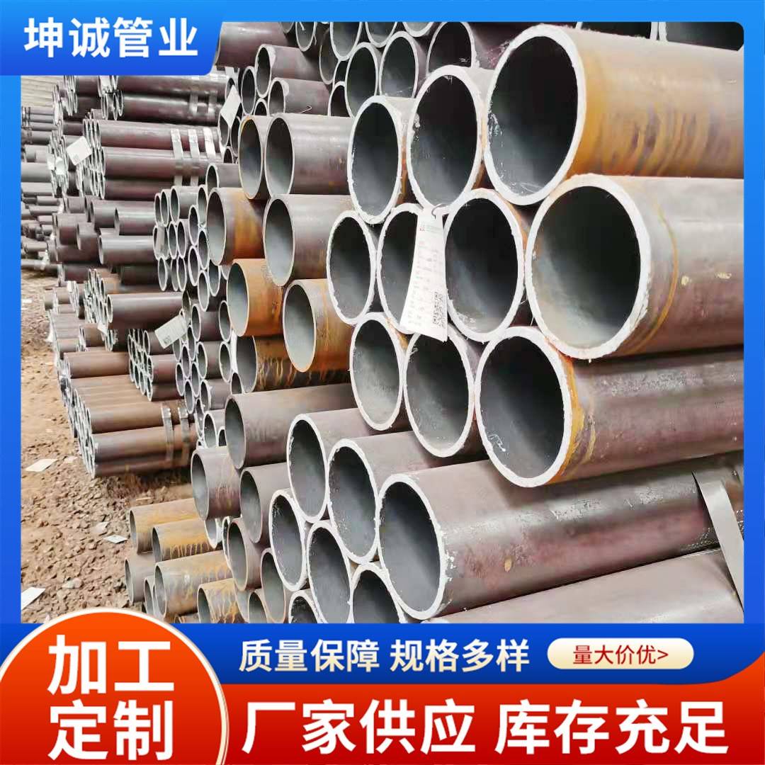 供应45#厚壁大口径合金无缝管45#低中压螺旋碳钢无缝管汽油缸钢管