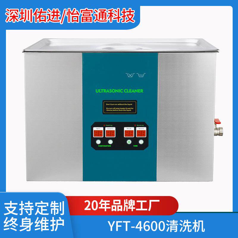 超声波清洗机五金零件线路板除油除锈清洗器实验室功率机器高效