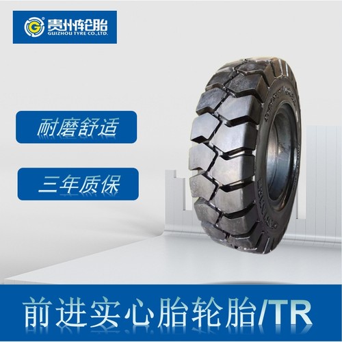 前进实心轮胎 18×6-12.125轮胎 TR花纹 POB实心轮胎
