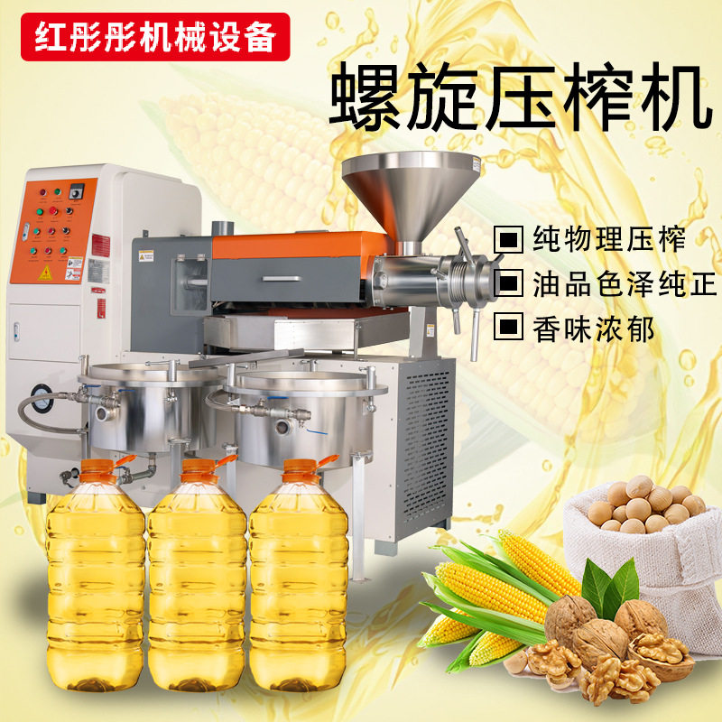 新版150型 商用大型全自动榨油机 花生菜籽油亚麻芝麻液压榨油,农机/农具/农膜,农产品加工设备,淘宝优惠券,粉丝福利购,淘宝优惠卷
