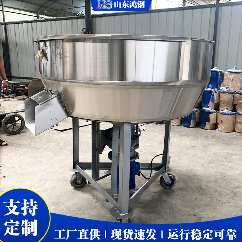 养殖场不锈钢饲料拌匀机 平口饲料干湿搅拌机 畜牧养殖预混料加工,五金/工具,拌料机,淘宝优惠券,粉丝福利购,淘宝优惠卷