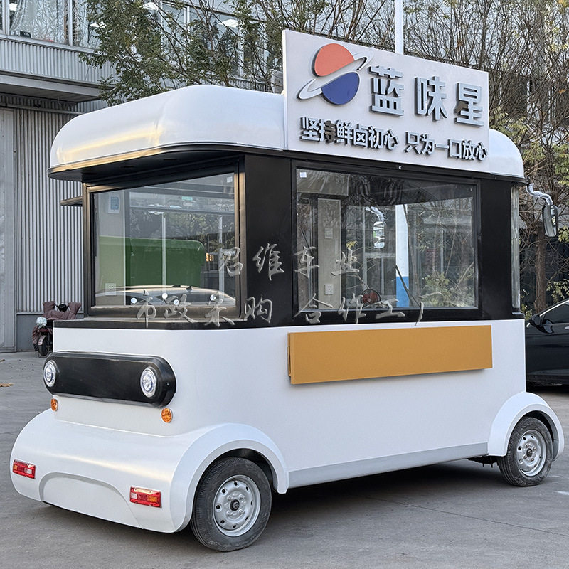 移动售卖车小吃车多功能移动摆摊车四轮景区商用夜市餐车美食车,五金/工具,美食车/早餐车/小吃车,淘宝优惠券,粉丝福利购,淘宝优惠卷