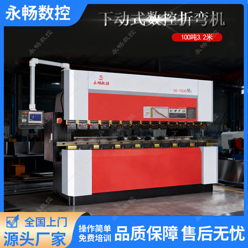 全自动数控折弯机大型数控液压折弯机全自动不锈钢板料折弯机现货
