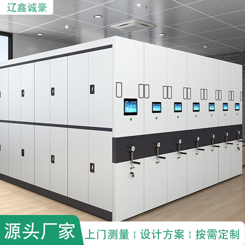智能电动密集柜手摇式档案架智慧档案库房财务移动架厂家直供