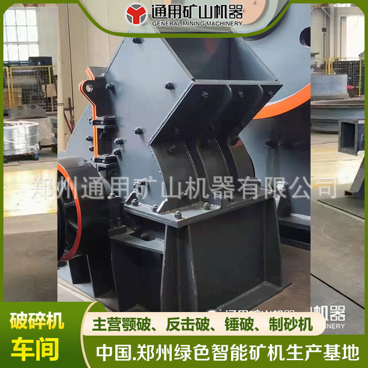 PC-600*400大中小锤式破碎机 厂家直销 质优价廉