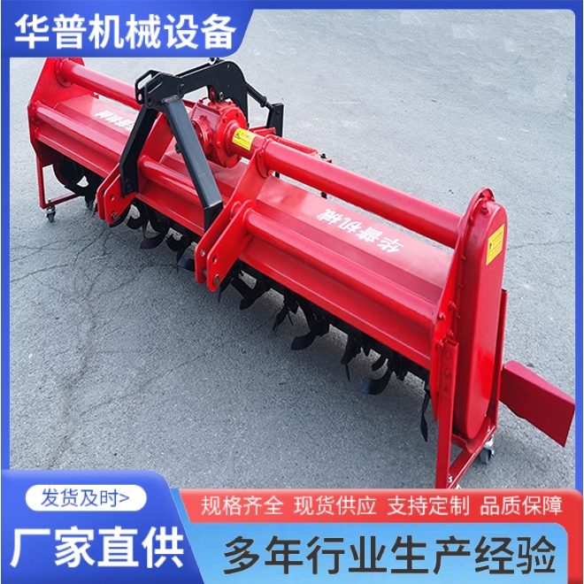 水稻泥田耙浆机 耕整机整平机打浆机 稻田搅浆机 水田埋茬起浆机