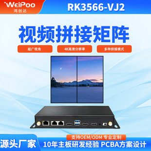 HDMI多进多出高清画面拼接屏控制器视频分屏拼接盒子多屏拼接方案