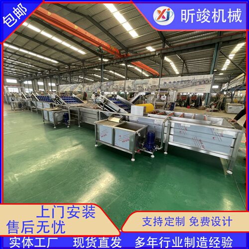 大麦汁饮料加工成套设备大麦汁清洗机大麦汁清洗研磨加工设备