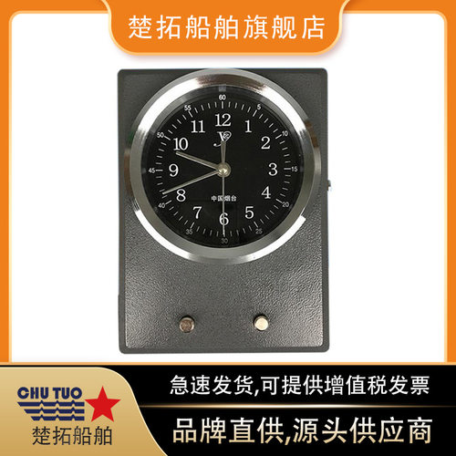石英天文钟IMPA370207高频航海天文钟CZ-05航海计时仪QM-10