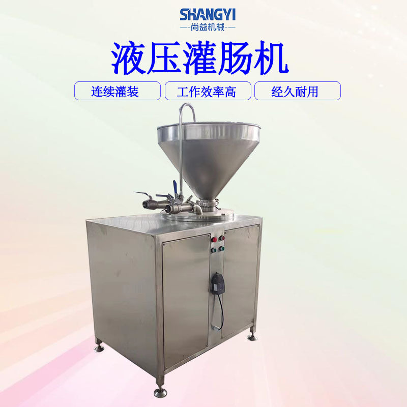 红肠绞肉灌制扎线流水线肉肠成套加工设备地道肠全套加工机器,清洗/食品/商业设备,肉制品加工设备,淘宝优惠券,粉丝福利购,淘宝优惠卷