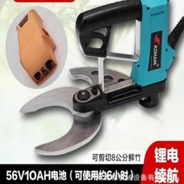 嘉航电动剪竹机8厘米伐竹剪砍竹机充电修竹剪竹林砍伐单手修剪机