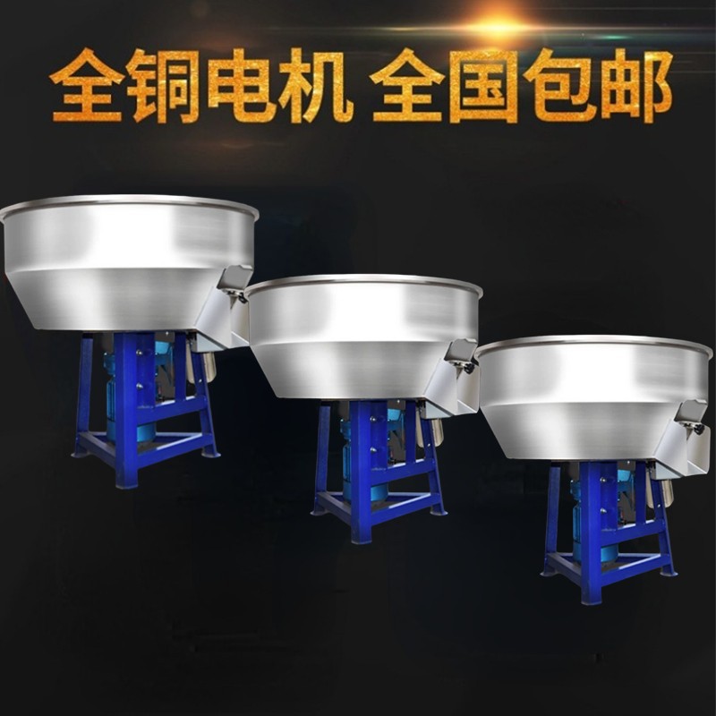 平底饲料搅拌机 粉料种子颗粒混色机 干湿两用大容量拌料机