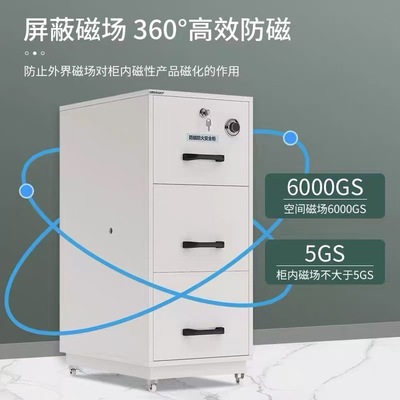 厂家保险柜 3 drawers fireproof cabinet 防火三抽卡箱文件柜
