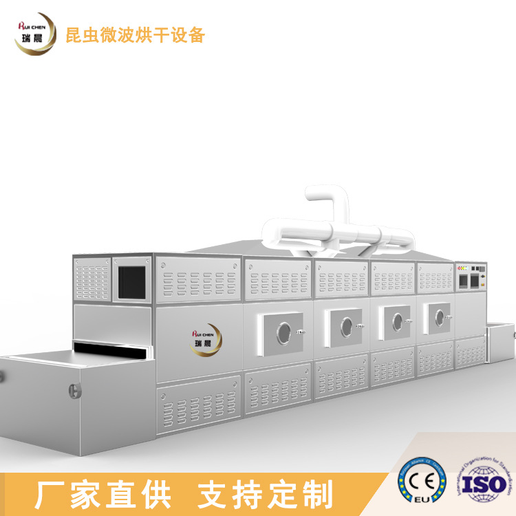 RC-70KW常规烤虾机对虾微波烘烤设备现货 带鱼微波烘干烘烤生产线
