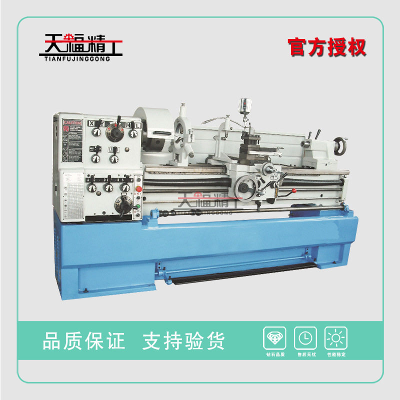 C6256高精密车床  出口车床  台式车床  卧式车床 全国联保,五金/工具,车床,淘宝优惠券,粉丝福利购,淘宝优惠卷