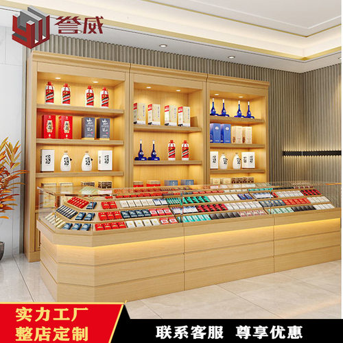 中国烟草烟柜台烟柜便利店收银台烟酒专卖玻璃展示柜烟酒展示柜